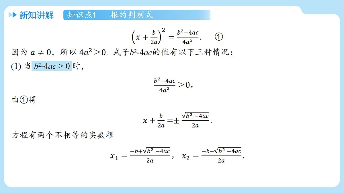 18458477第6页