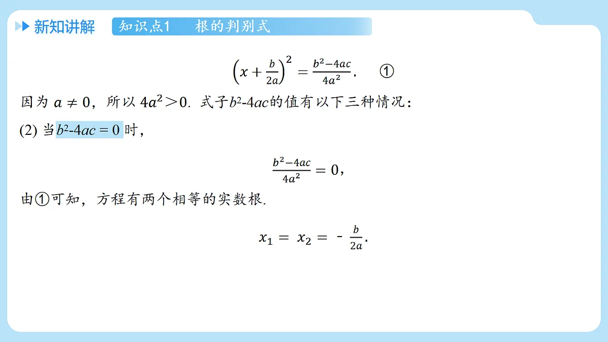 18458477第7页
