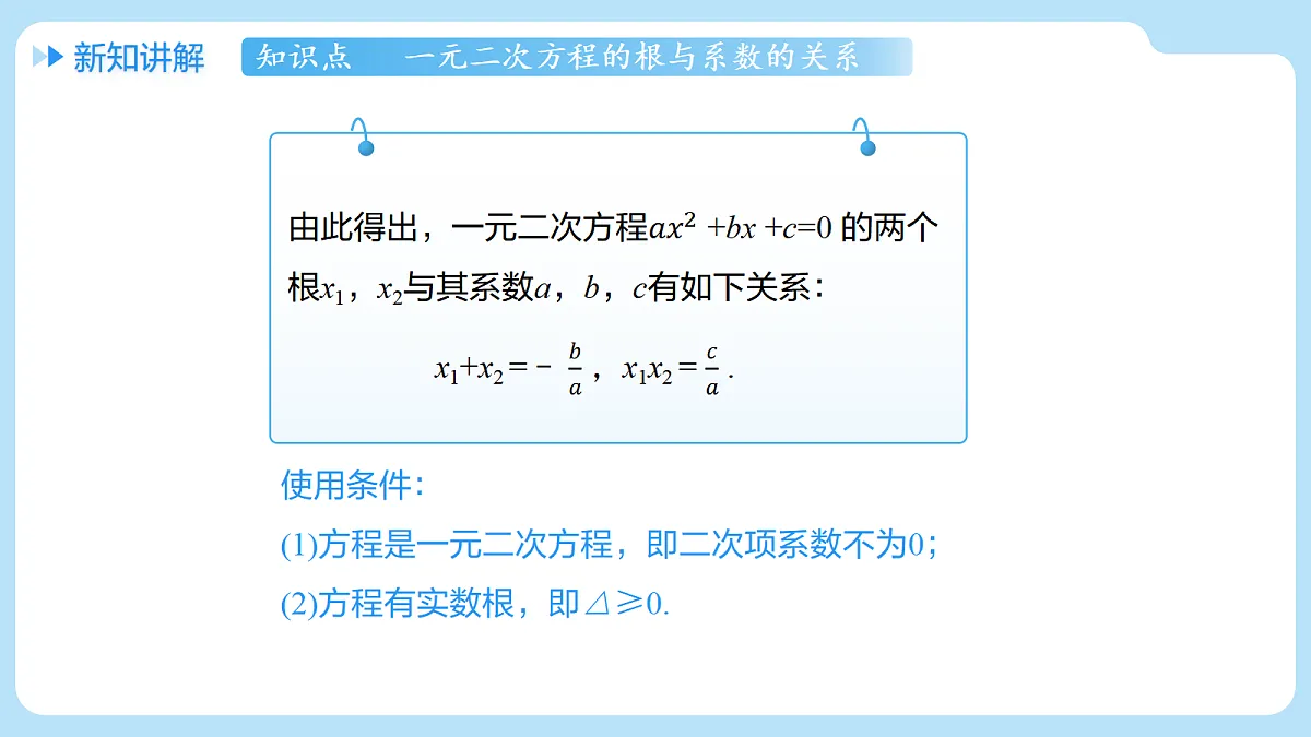 18458531第6页