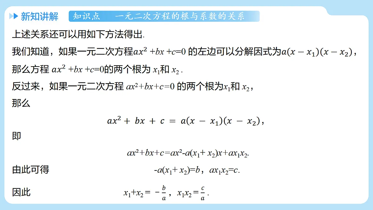 18458531第7页