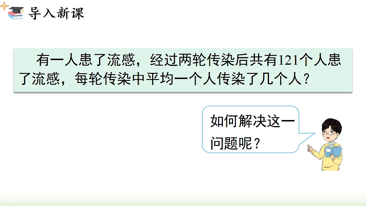 18458534第2页