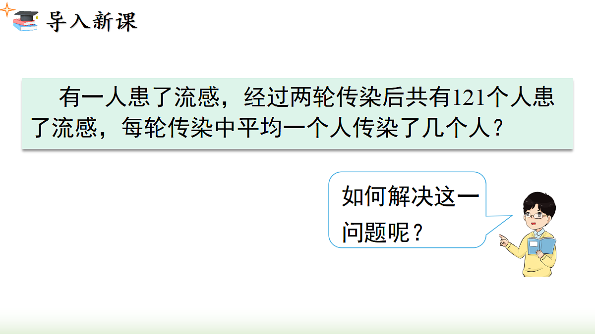 18458534第2页