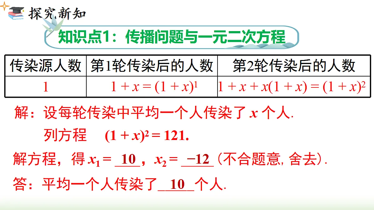 18458534第3页