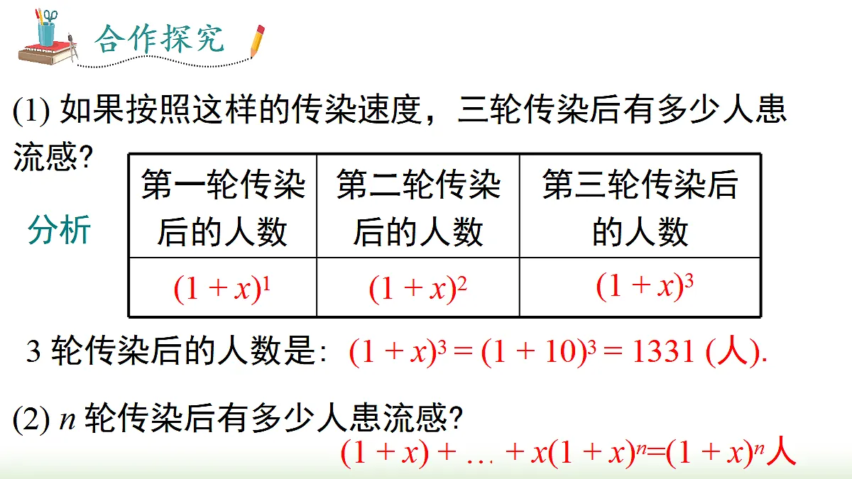 18458534第4页
