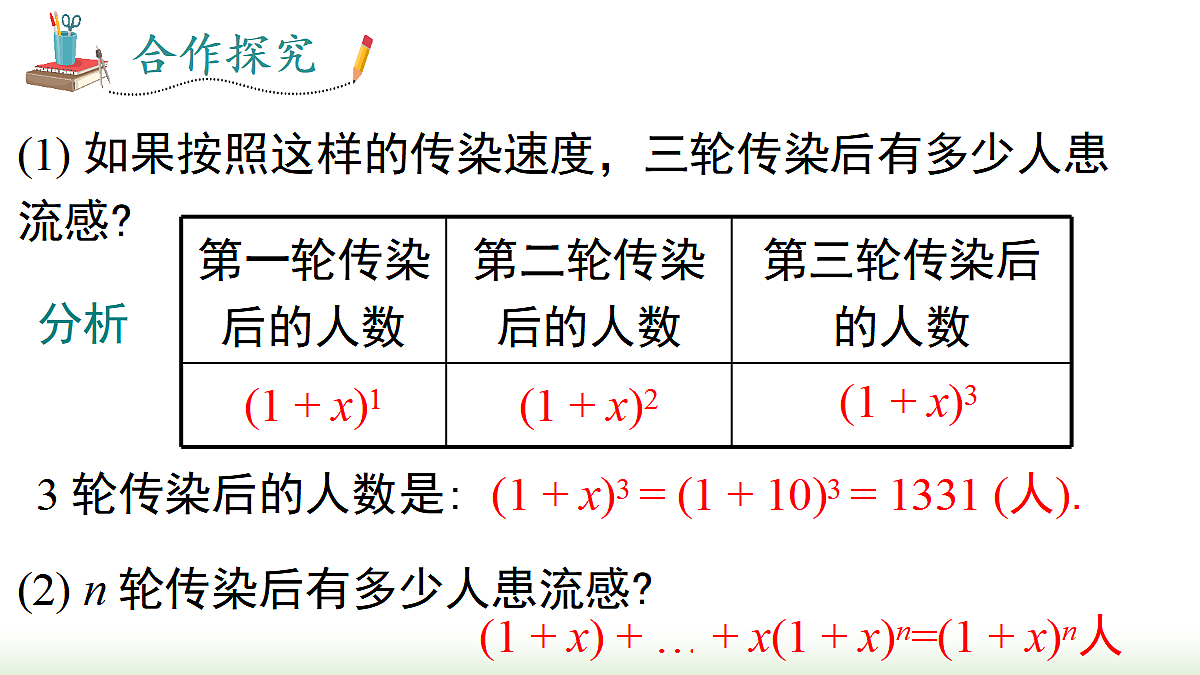 18458534第4页