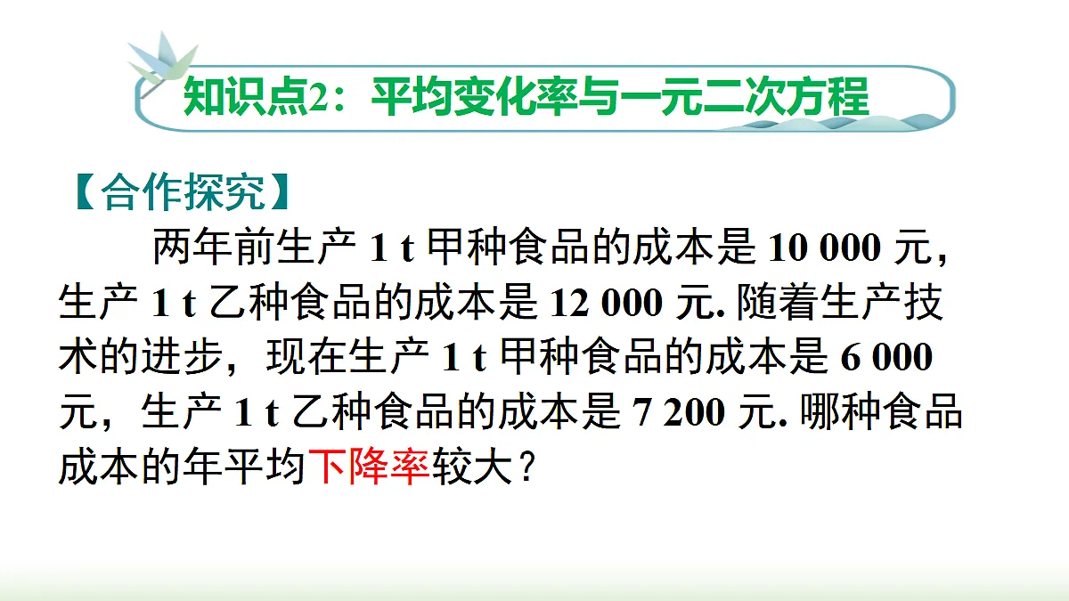 18458534第6页