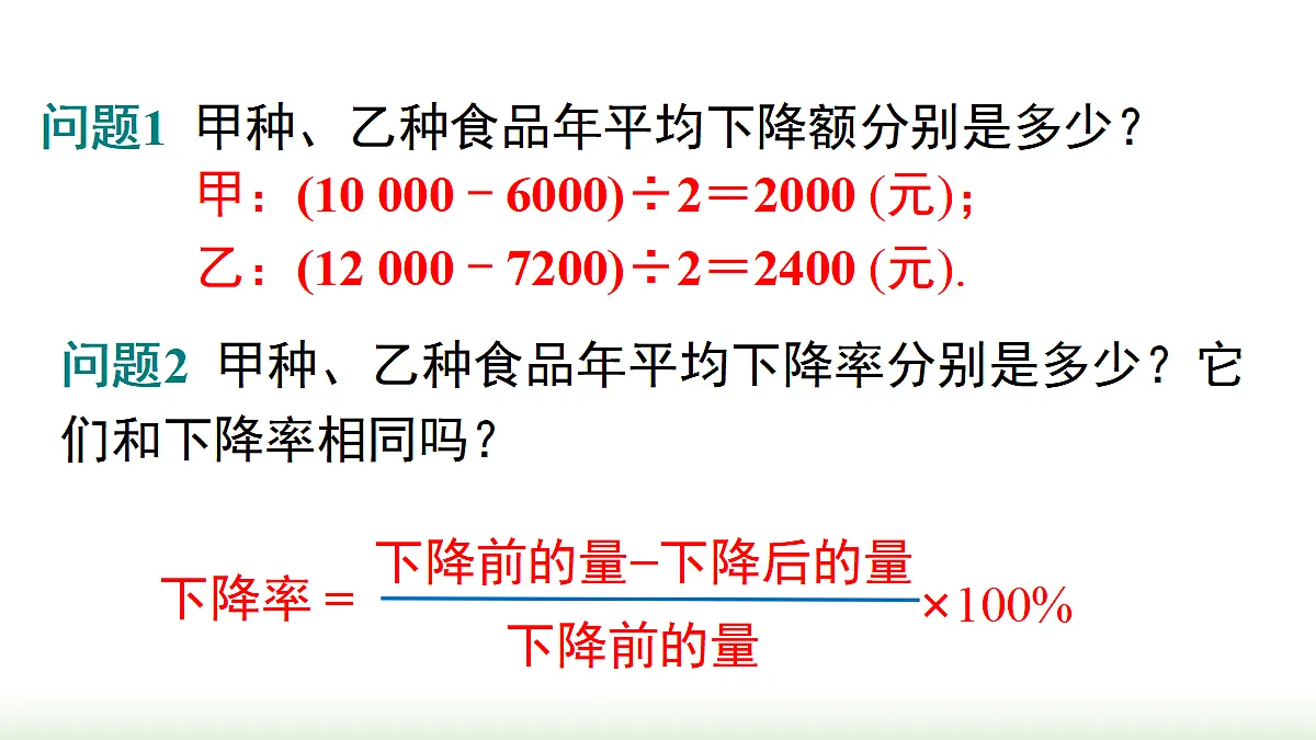 18458534第7页