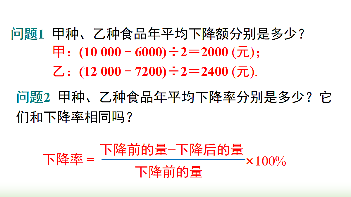 18458534第7页