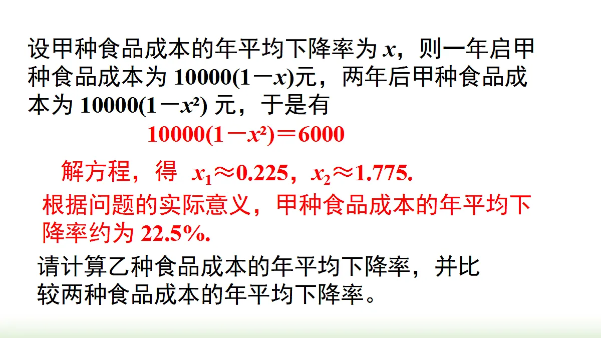 18458534第8页