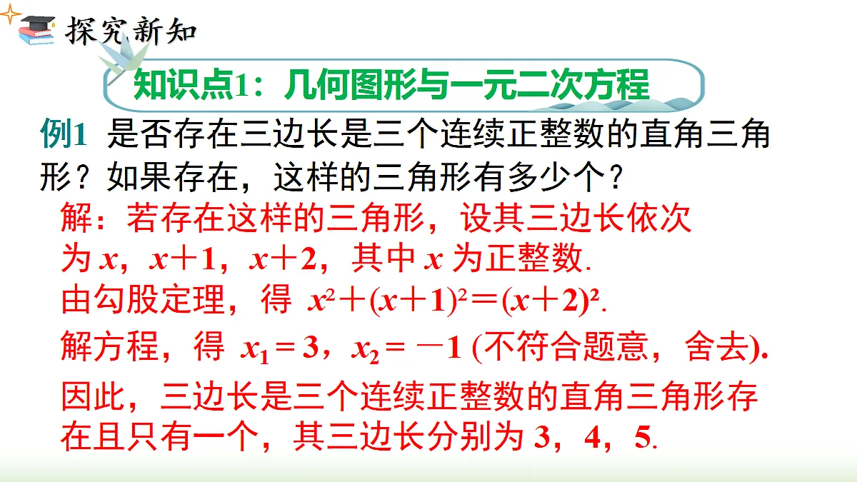 18458535第3页