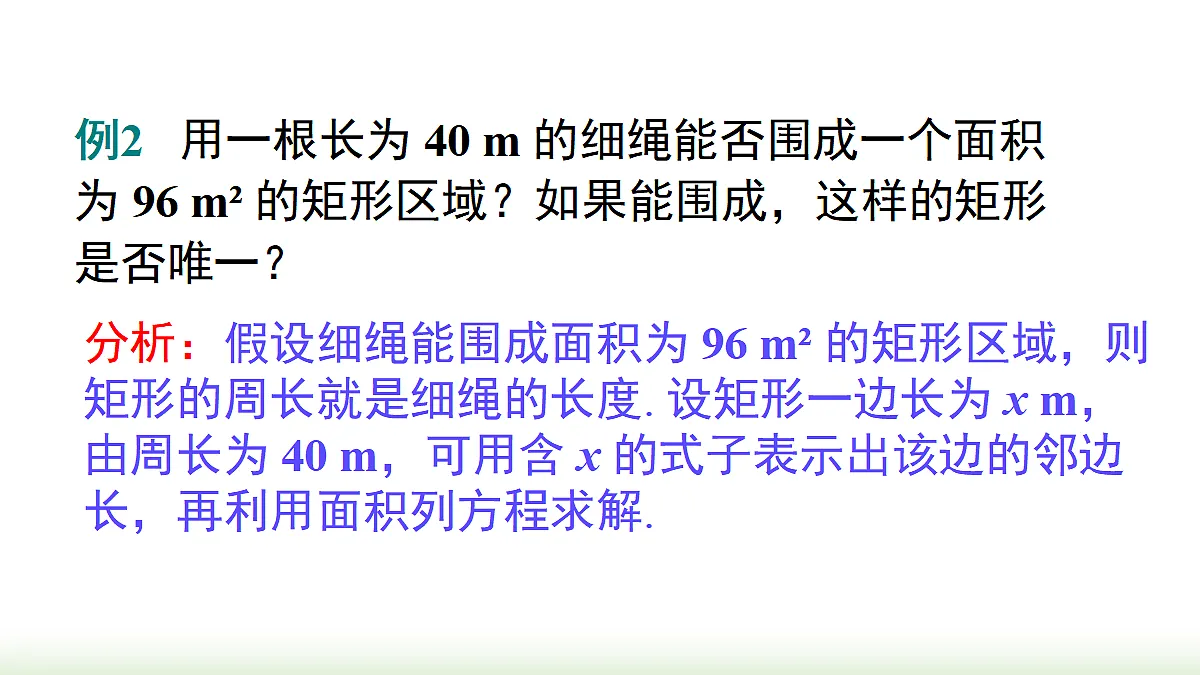 18458535第4页