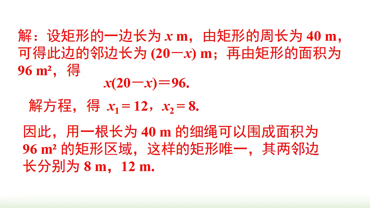 18458535第5页