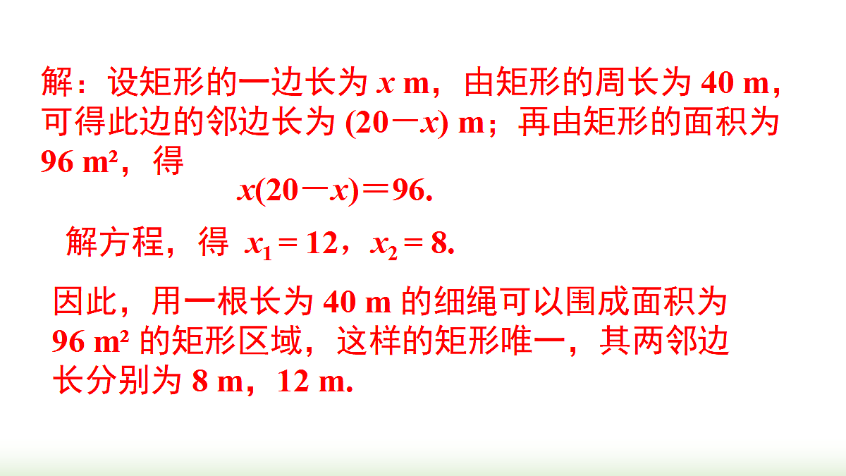 18458535第5页