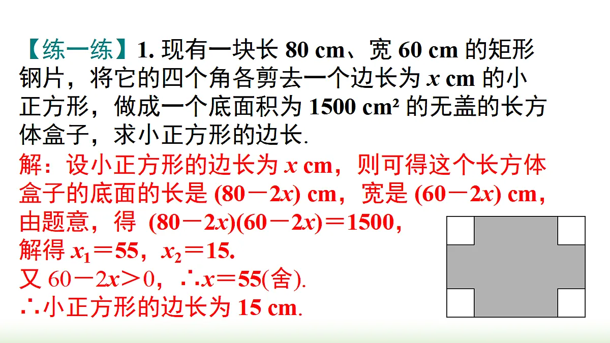 18458535第6页