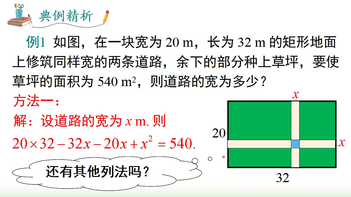 18458535第7页