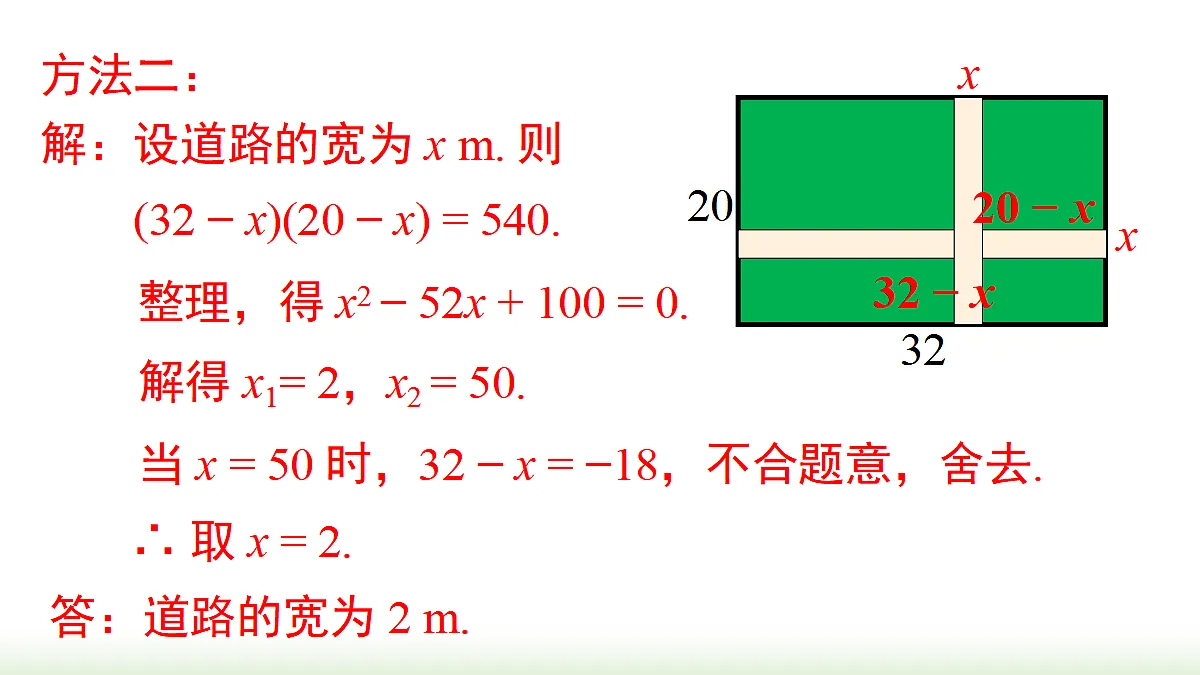 18458535第8页