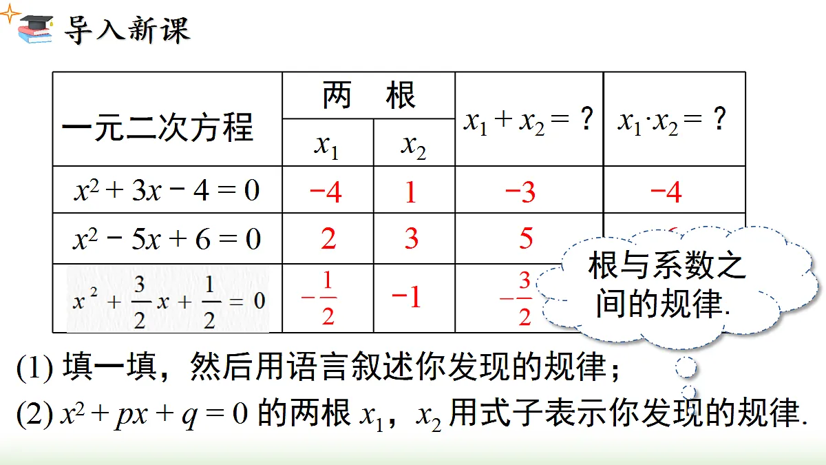 18458536第2页