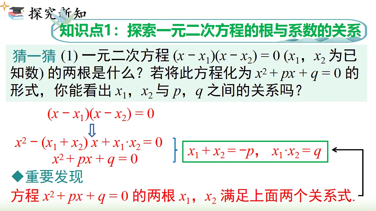 18458536第3页