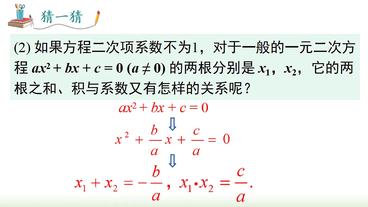 18458536第4页