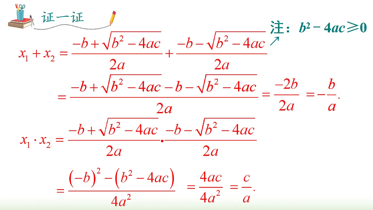 18458536第5页