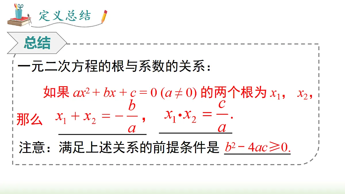 18458536第6页