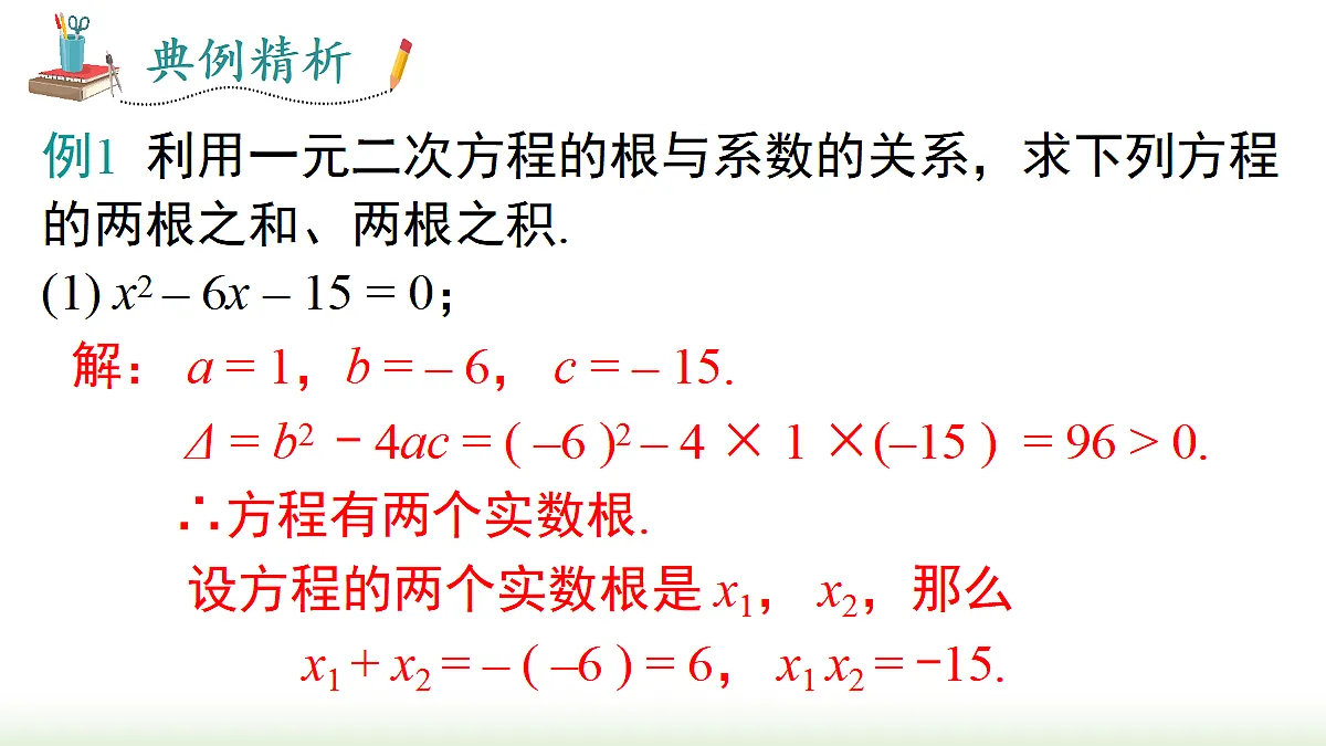 18458536第7页
