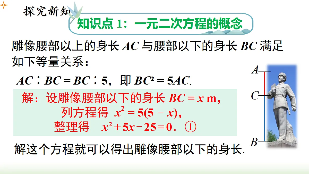 18458538第3页