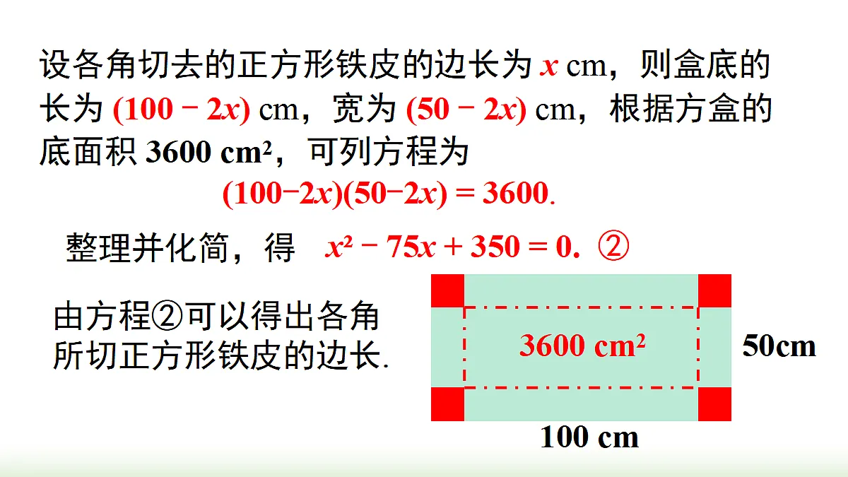18458538第5页