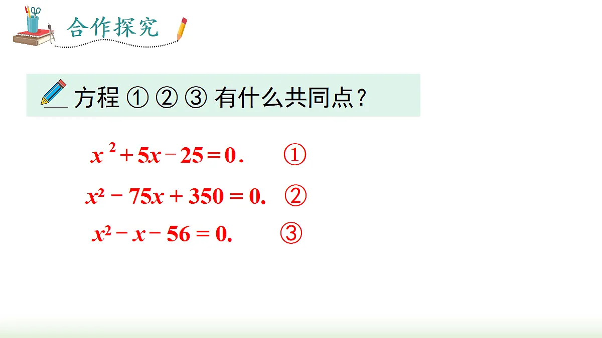 18458538第7页