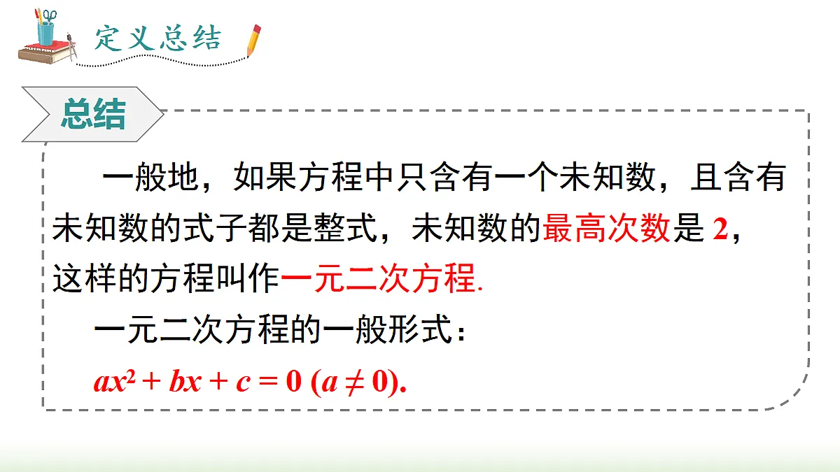 18458538第8页