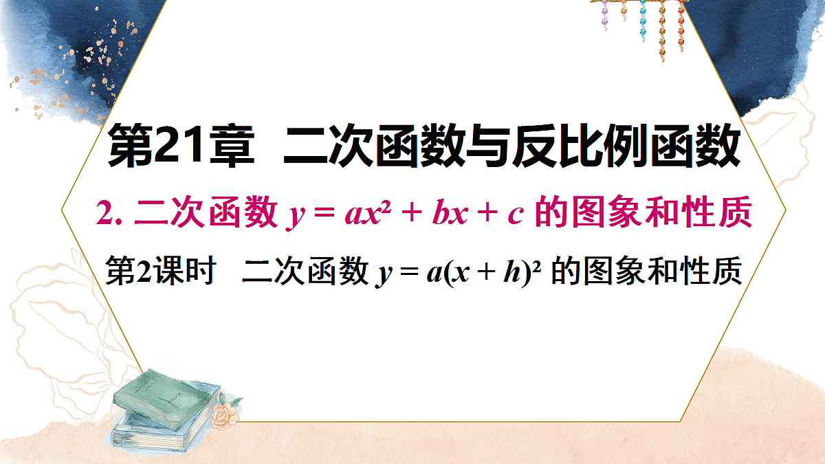 18458561第1页