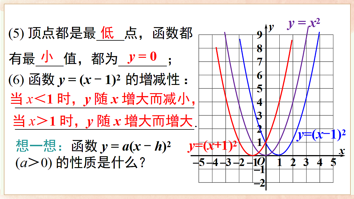 18458561第8页