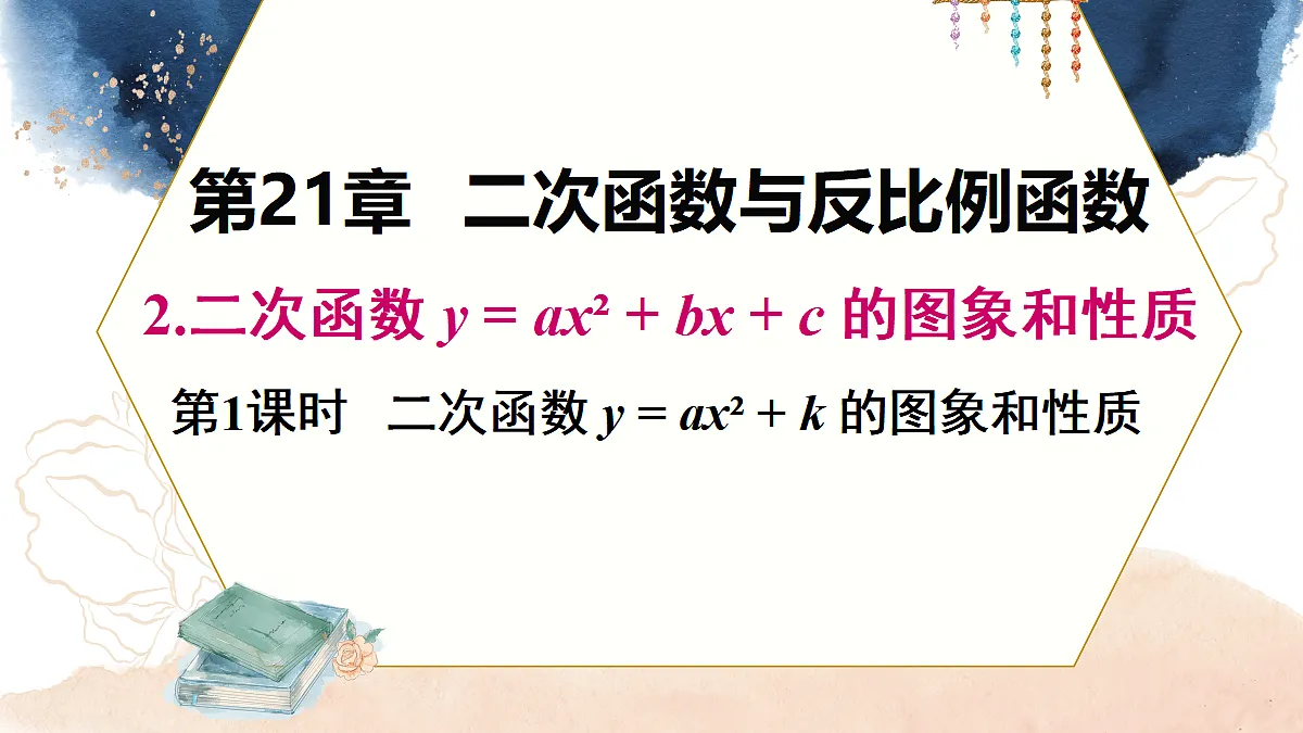 18458562第1页