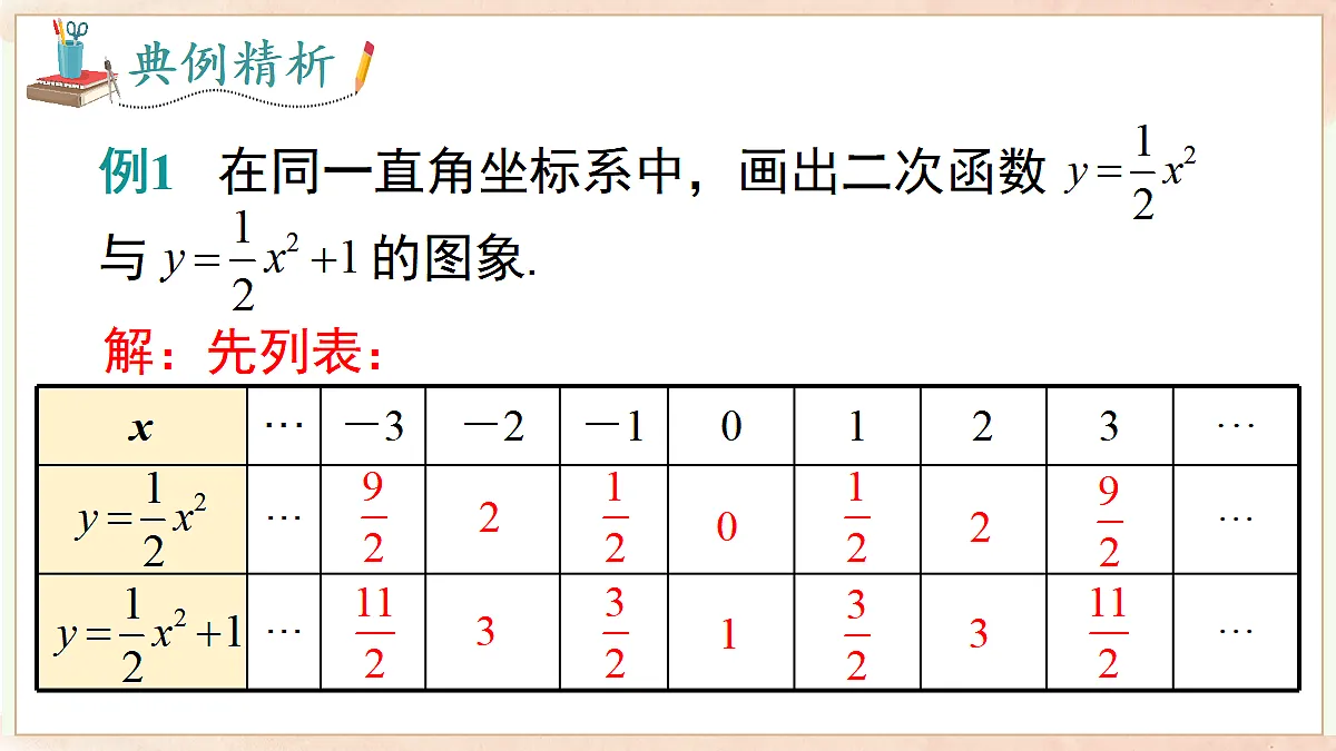 18458562第5页