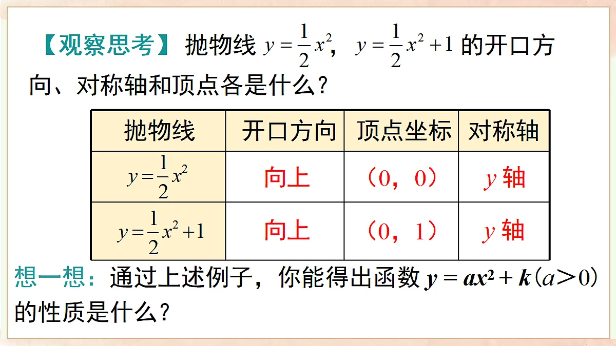 18458562第7页