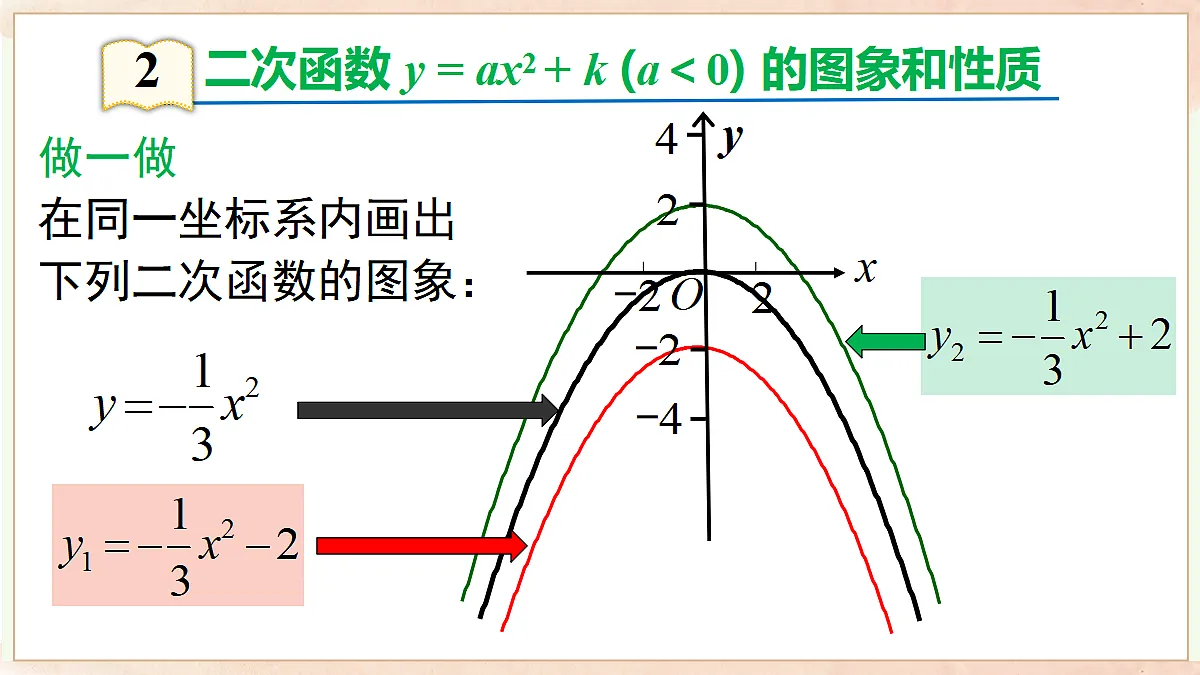 18458562第8页
