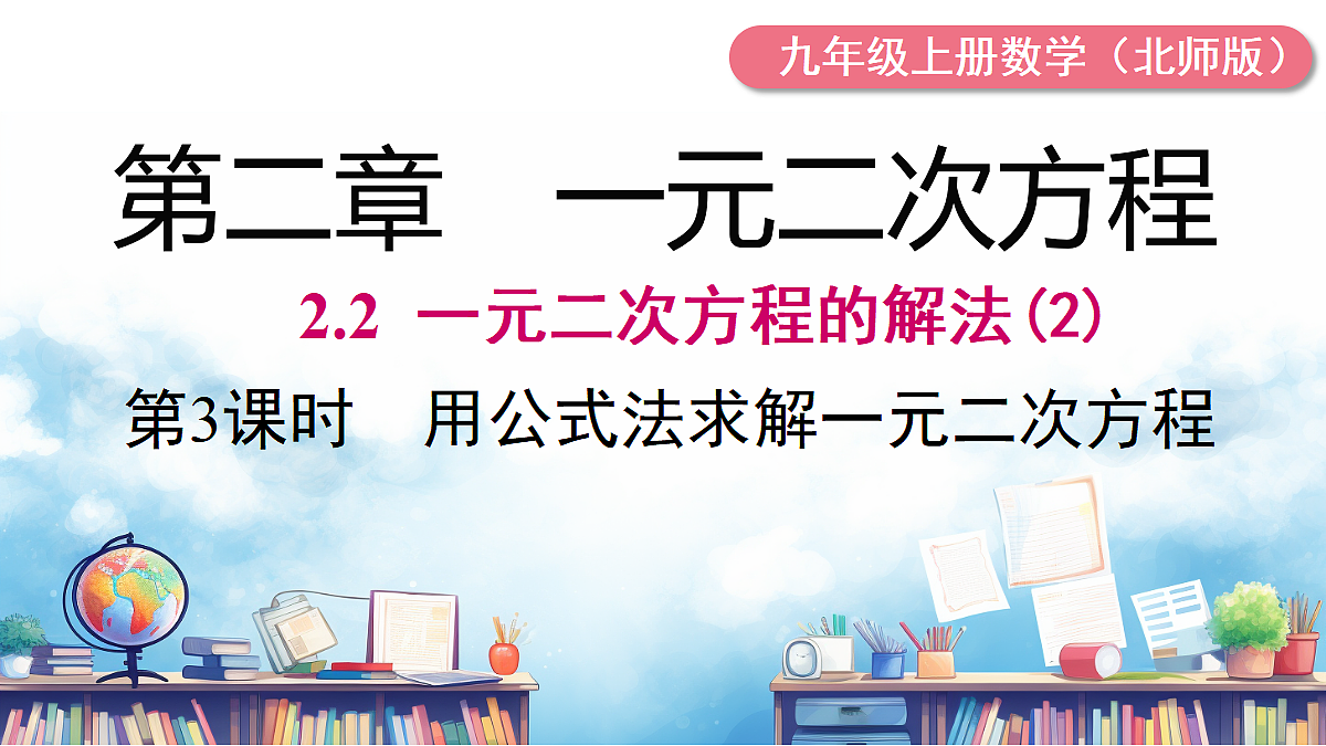 18458563第1页