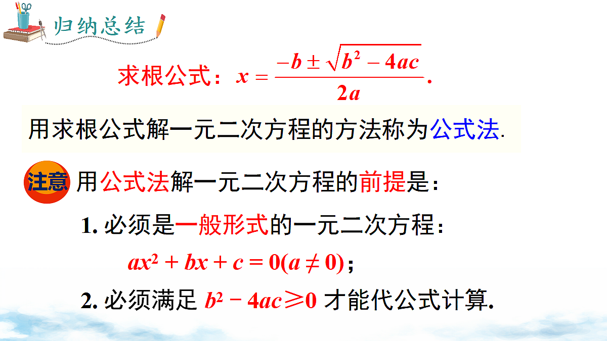 18458563第6页