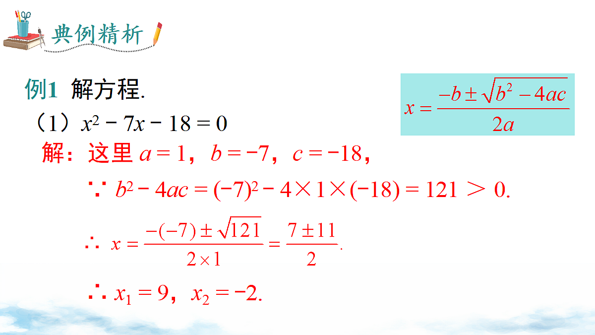 18458563第7页