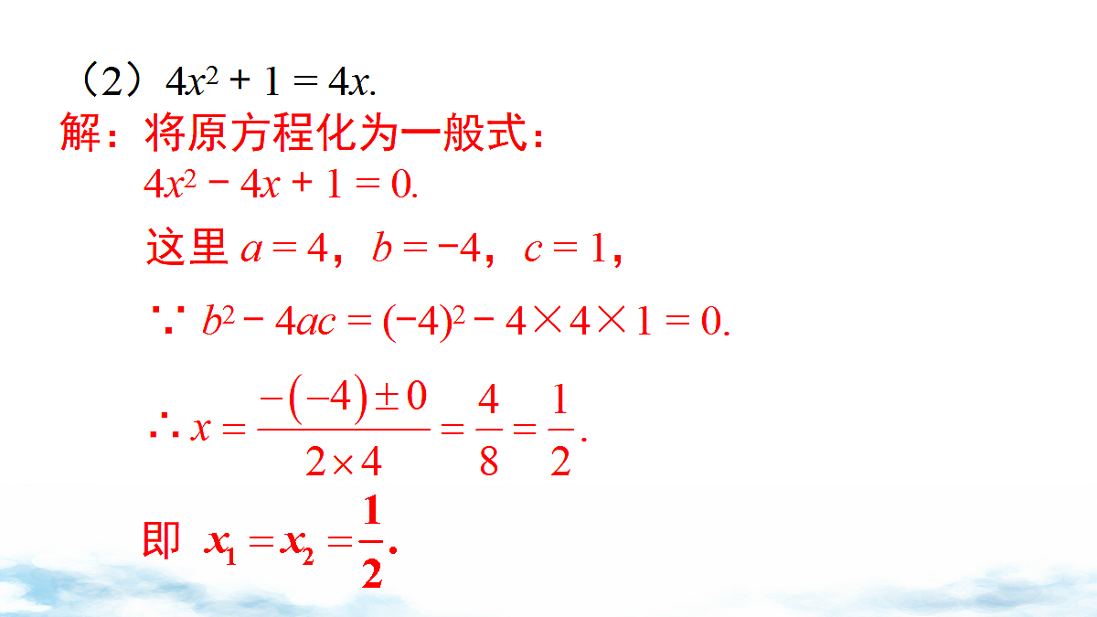 18458563第8页