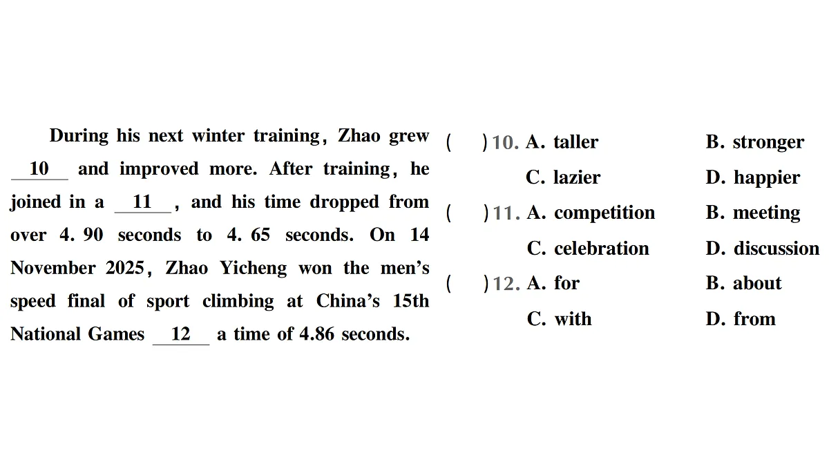 18458569第5页