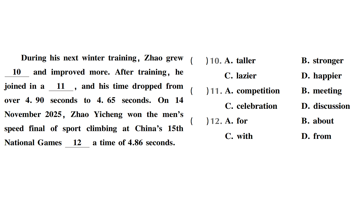 18458569第5页