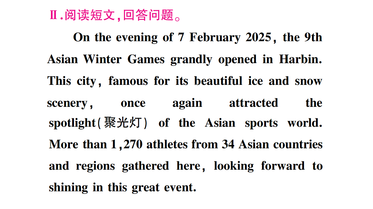 18458569第7页