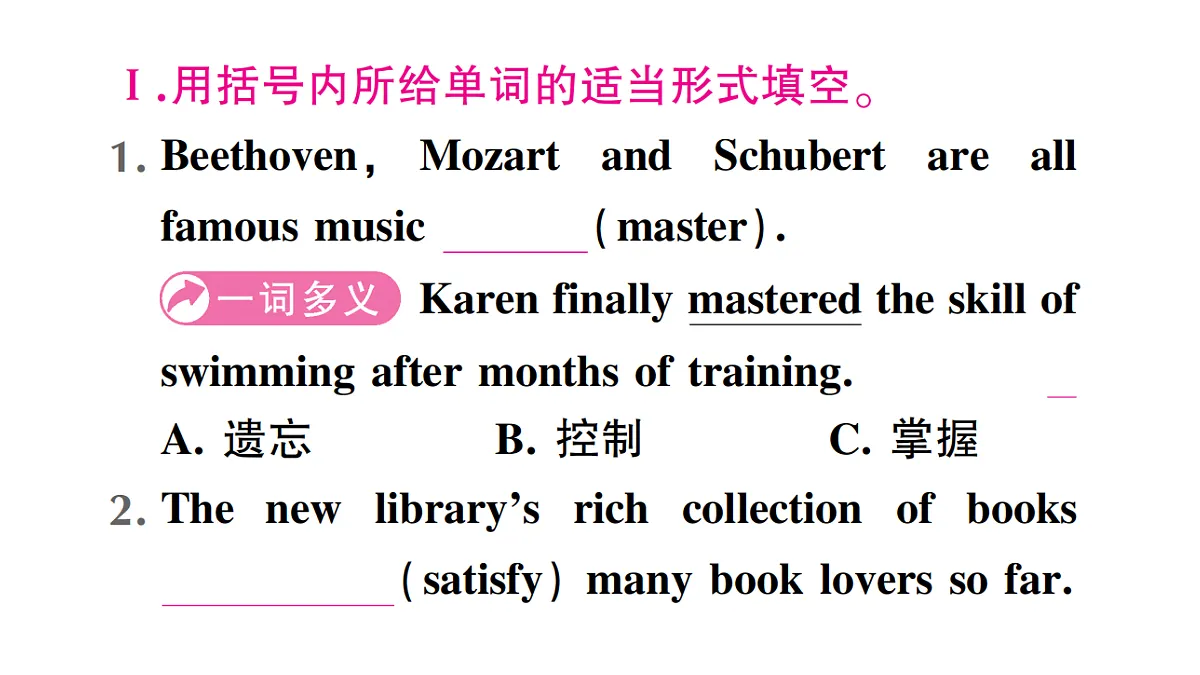 18458571第2页