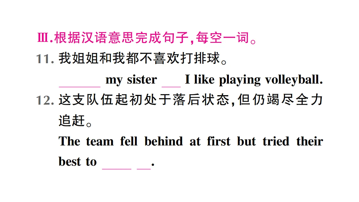 18458571第6页