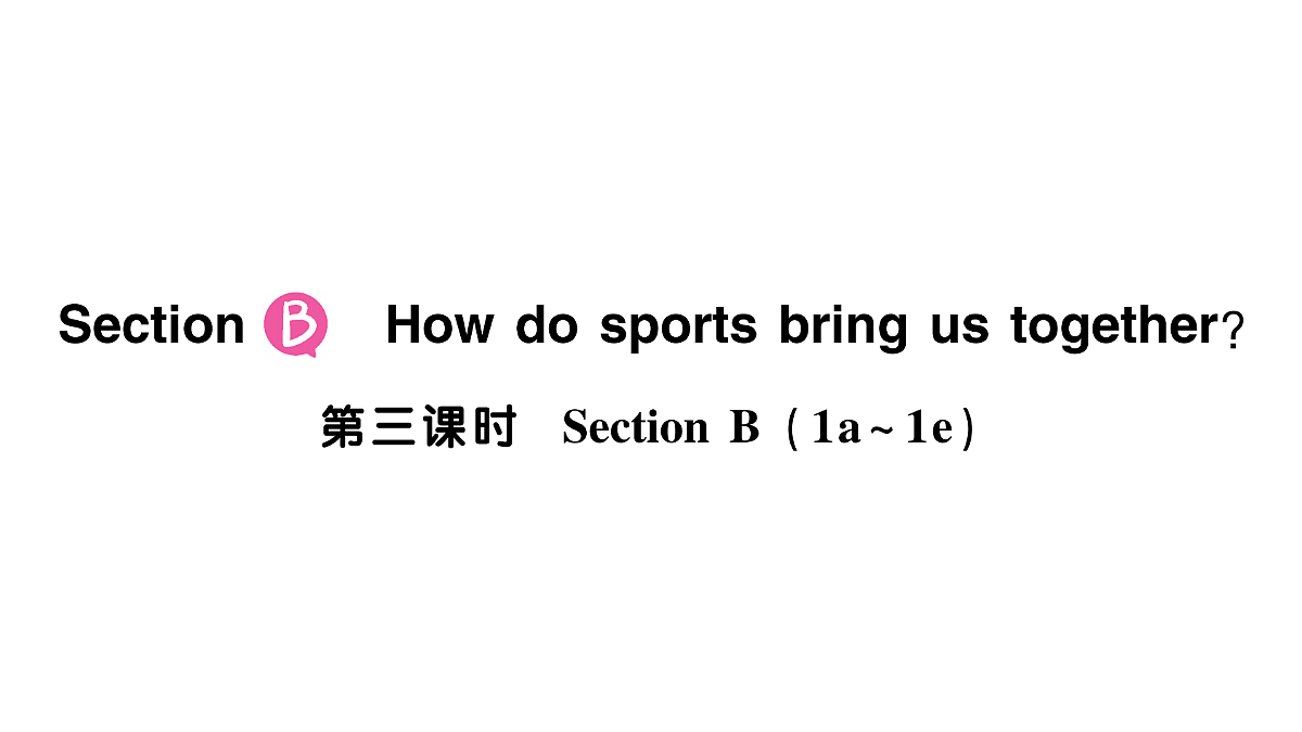 18458572第1页
