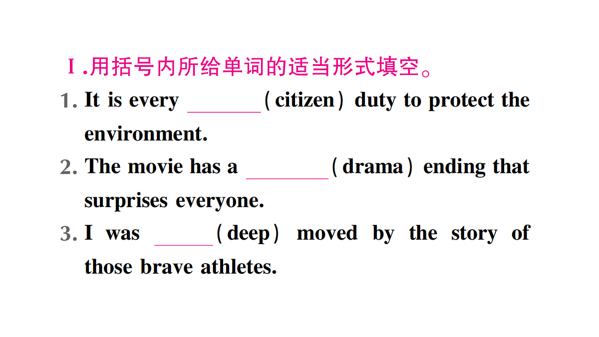 18458572第2页