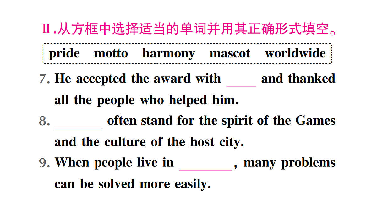 18458572第4页