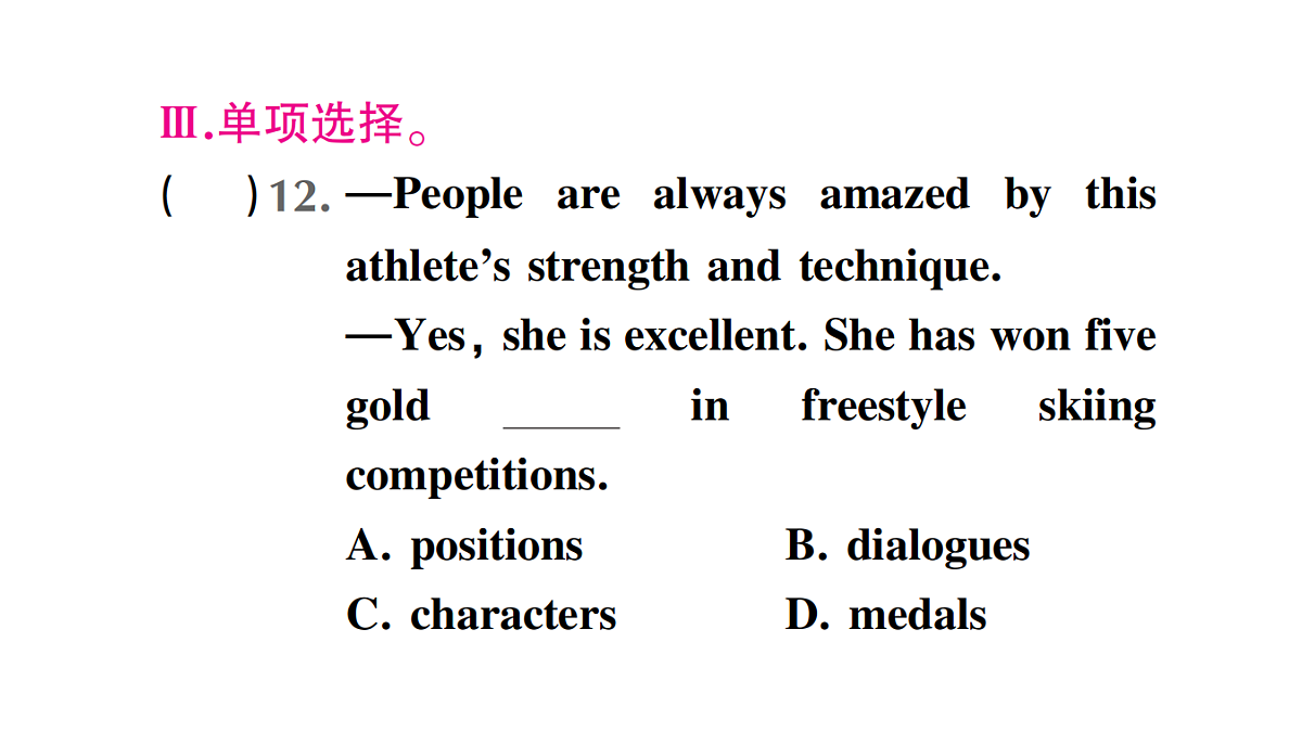 18458572第6页