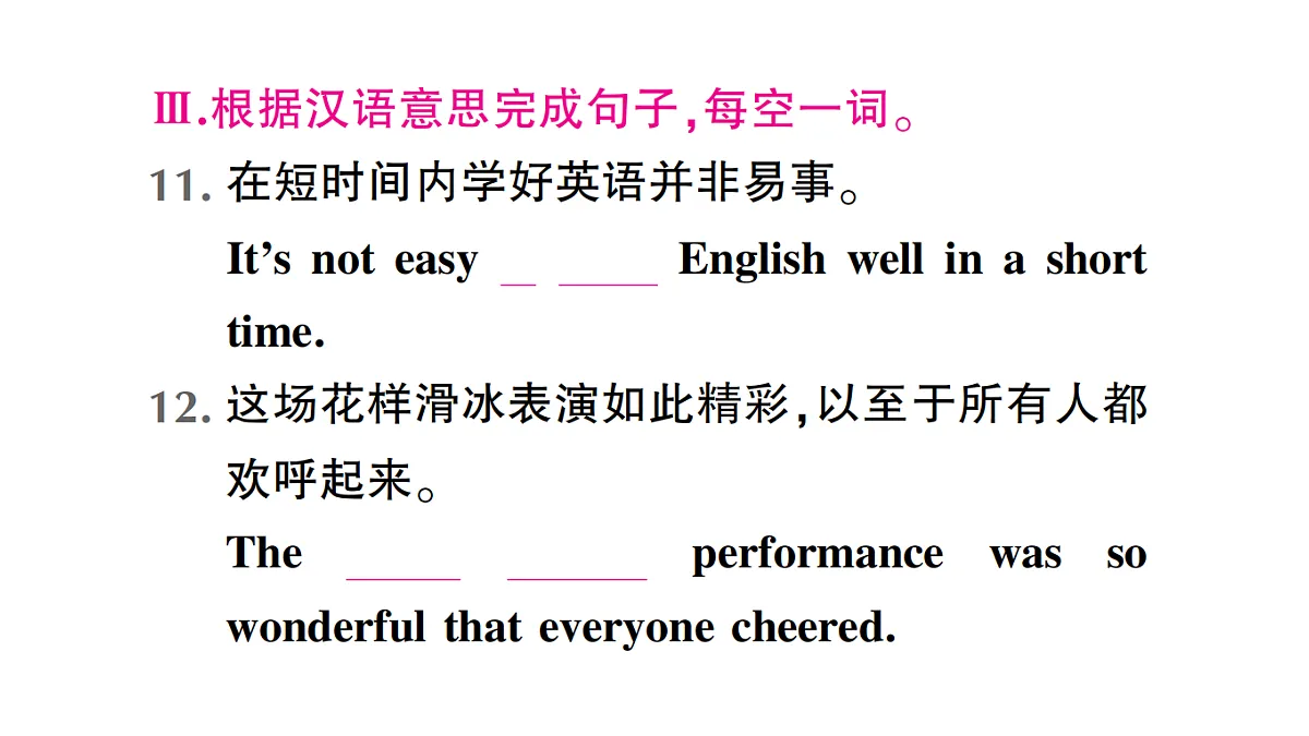 18458573第6页